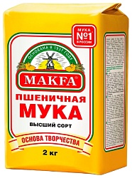 Мука МАКФА пшеничная в/с м/у 2кг