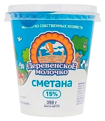 Сметана ДЕРЕВЕНСКОЕ МОЛОЧКО бзмж 15% стакан 350г
