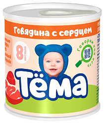 Пюре ТЕМА говядина с сердцем ж/б 100г