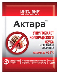 Инсектицид ИНТА-ВИР Актара 1.2мл