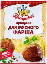 Приправа ПРИПРАВЫЧ для мясного фарша м/у 15г