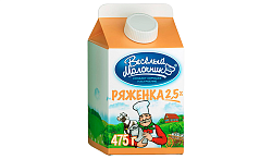 Ряженка ВЕСЕЛЫЙ МОЛОЧНИК бзмж 2.5% т/пак 475мл