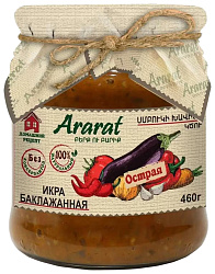 Икра АРАРАТ баклажанная острая ст/б 460г