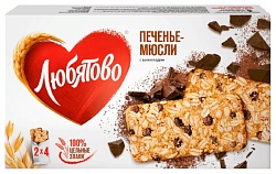 Печенье ЛЮБЯТОВО мюсли с шоколадом 120г