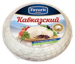 Сыр ФАВОРИТ ЧИЗ Кавказский мягкий бзмж 45% 320г