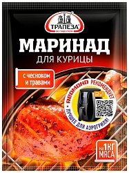 Маринад ТРАПЕЗА Для курицы м/у 30г