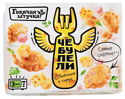 Чебупели ГОРЯЧАЯ ШТУЧКА с ветчиной и сыром 300г