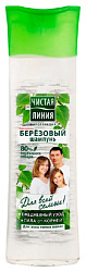 Шампунь ЧИСТАЯ ЛИНИЯ Березовый для всей семьи 400мл