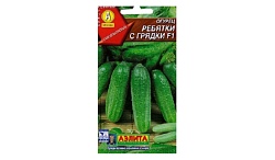 Семена АЭЛИТА Огурец Ребятки с грядки 10шт