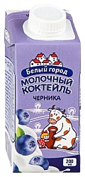 Коктейль молочный БЕЛЫЙ ГОРОД черника бзмж 1.5% 200мл