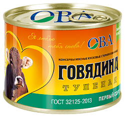 Говядина тушеная ОВА Дейма ГОСТ 1с ж/б 525г