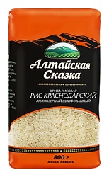 Рис АЛТАЙСКАЯ СКАЗКА Краснодарский круглозерный м/у 800г