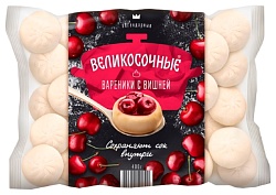 Вареники ВЕЛИКОСОЧНЫЕ с вишней 400г