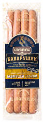 Сосиски СТАРОДВОРСКИЕ КОЛБАСЫ Баварские с сыром 420г