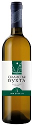 Вино СКАЛИСТАЯ БУХТА белое сух 13% ст/б 0.75л