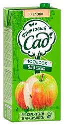 Сок ФРУКТОВЫЙ САД яблочный осветленный для детского питания 1.93л