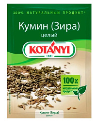 Зира КОТАНИ целая м/у 20г