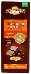 Шоколад ГОЛИЦИН горький орех на фруктозе 60г