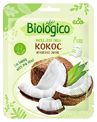 Маска для лица БИОЛОГИКО Кокос тканевая