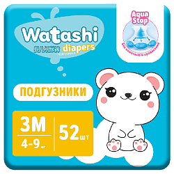 Подгузники ВАТАШИ 4-9кг 52шт