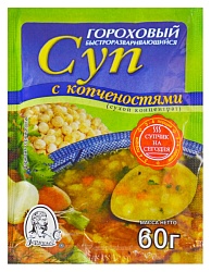 Суп ГЕРКУЛЕС гороховый с копченостями 60г