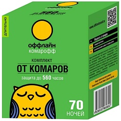 Комплект КОМАРИКОФФ Оффлайн длительно жидкость 70 ночей 45мл