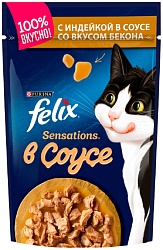 Корм для кошек ФЕЛИКС Сенсейшен с индейкой и беконом в соусе 85г