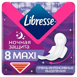 Прокладки ЛИБРЕСС Макси ночные 8шт