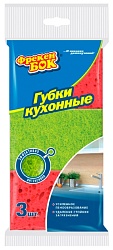 Губка кухонная ФРЕКЕН БОК Арбуз крупнопористая 3шт
