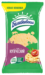 Сыр БЕЛЕБЕЕВСКИЙ Купеческий бзмж 52% 190г