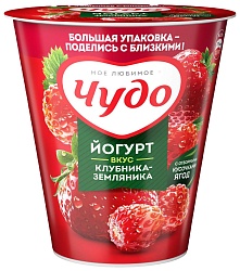 Йогурт ЧУДО клубника земляника бзмж 2% 290г
