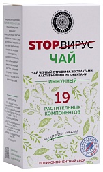Чай БАБУШКИНЫ РЕЦЕПТЫ Стоп вирус черный 75г