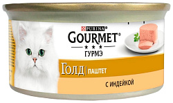 Корм для кошек ГУРМЭ Голд паштет с индейкой 85г ж/б