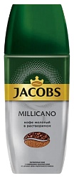 Кофе ЯКОБС Милликано ст/б 90г