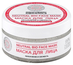 Маска для лица ПЛАНЕТА ОРГАНИКА Пьюр 100мл