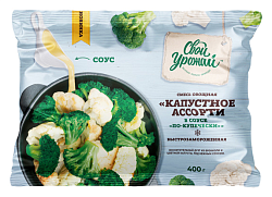 Ассорти СВОЙ УРОЖАЙ капустное под сырным соусом 400г