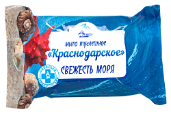 Мыло туалетное КРАСНОДАРСКОЕ Свежесть моря 90г