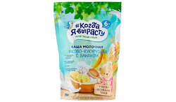 Каша КОГДА Я ВЫРАСТУ рисово-кукурузная банан молочная бзмж м/у 200гр