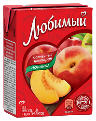 Нектар ЛЮБИМЫЙ Солнечный нектарин яблоки персики нектарины с мякотью 0.2л