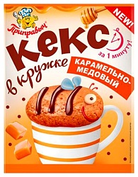Кекс в кружке ПРИПРАВЫЧ карамельно-медовый м/у 50г