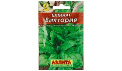 Семена АЭЛИТА Шпинат Виктория 3г