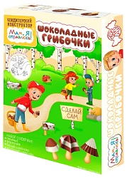 Кондитерский конструктор МАМ, Я СПРАВЛЮСЬ шоколадные грибочки 40г
