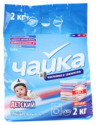 Стиральный порошок ЧАЙКА для детского белья автомат 2000г