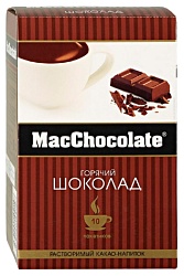 Горячий шоколад МАК ШОКОЛАД 10пак*20г