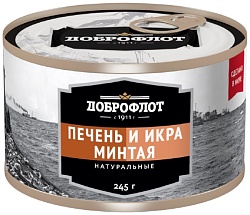 Ассорти деликатесное ДОБРОФЛОТ Печень и икра минтая ж/б 245г