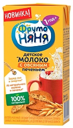 Коктейль ФРУТОНЯНЯ молочный овсяное печенье т/пак 200мл