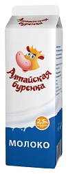 Молоко АЛТАЙСКАЯ БУРЕНКА Алтайская коровка пастер бзмж 2.5% п/пак 900мл