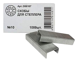 Скобы для степлера ДОЛЬЧЕ КОСТО №10 арт.D00107