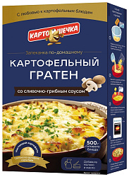Гратен картофельный КАРТОШЕЧКА с грибным соусом 100г