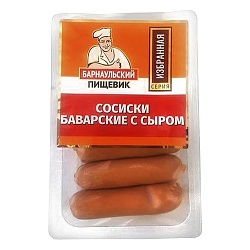 Сосиски БАРНАУЛЬСКИЙ ПИЩЕВИК Баварские с сыром т/у 300г